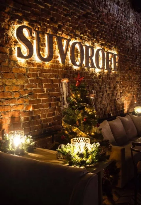 Бар "Suvoroff"