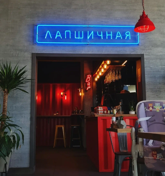 Бар-лапшичная "Noodles"