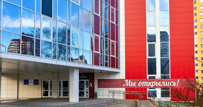 Пиццерия "Бонджорно" на Левкова