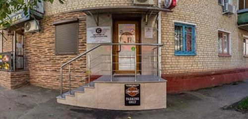 Клиника "Немецкая Стоматология".