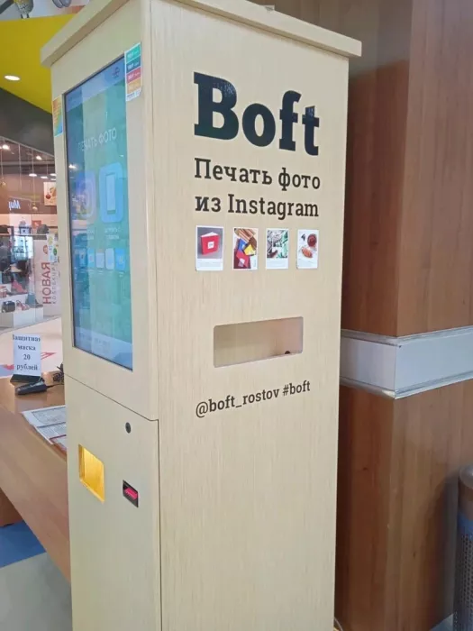 Автомат по печати фото из социальной сети Instagram "Boft" на Нагибина.
