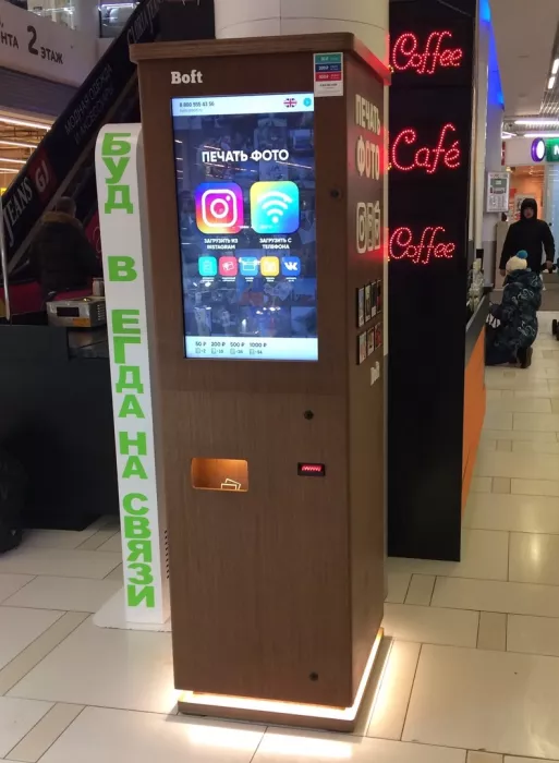 Автомат по печати фото из социальной сети Instagram "Boft" на Нагибина.