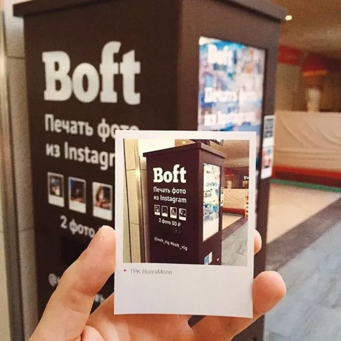 Автомат по печати фото из социальной сети Instagram "Boft" на Береговой.