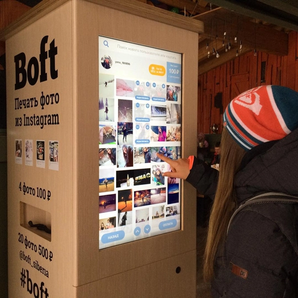 Автомат по печати фото из социальной сети Instagram "Boft" на Береговой.