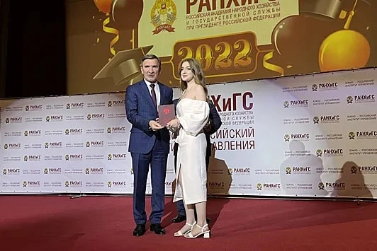 "Южно-Российский институт управления - филиал Российской академии народного хозяйства и государственной службы при Президенте РФ".