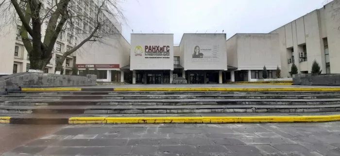 "Южно-Российский институт управления - филиал Российской академии народного хозяйства и государственной службы при Президенте РФ".