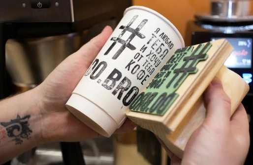 Кофейня "Do.Bro Coffee".