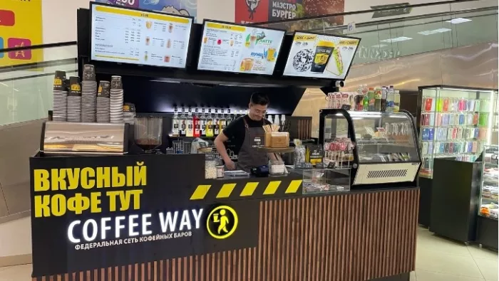 Кофейня "Coffee Way".