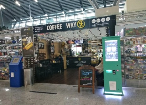Кофейня "Coffee Way".