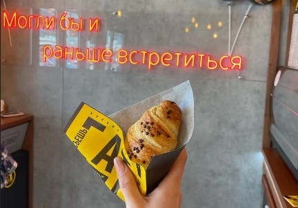 Кофейня "Coffee Way".
