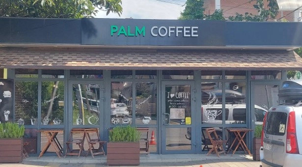 Кофейня " Palm Coffee".