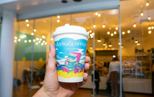 Кофейня " Булки на море".