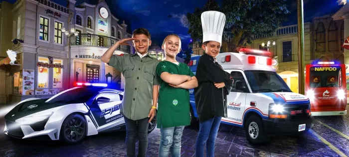Детский центр "KidZania"