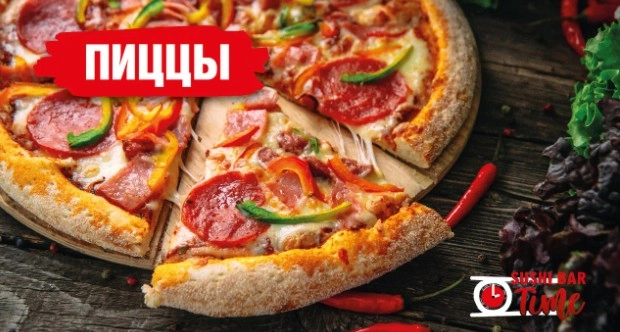 Доставка еды "Time".