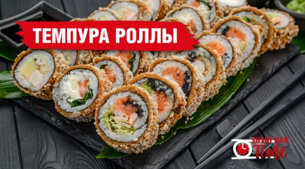Доставка еды "Time".