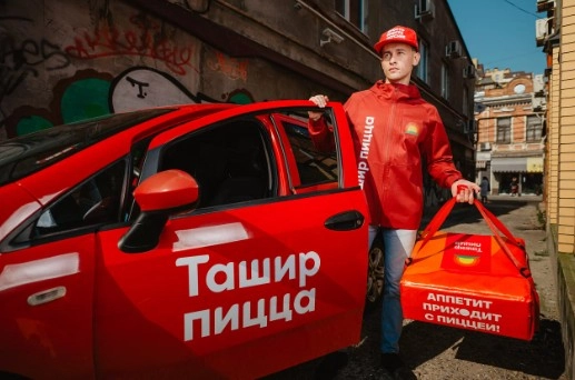 Пиццерия " Ташир Пицца".