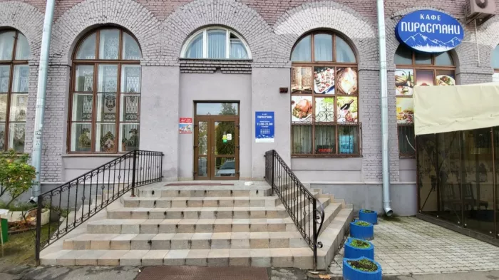 Кафе "Пиросмани"