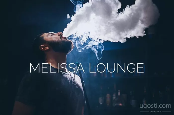Кальянная "Melissa Lounge"
