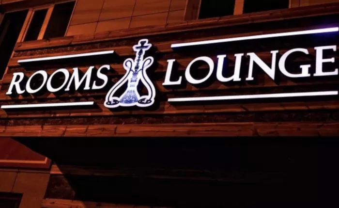 Кальянная "Rooms lounge"