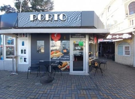 Кафе "Porto".