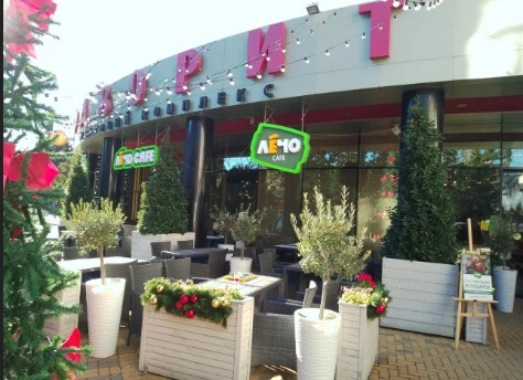 Кафе "Лечо".