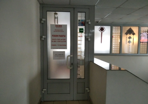 Кафе "Шанхай"