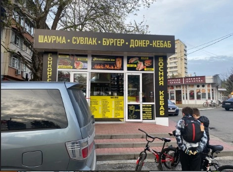 Быстрое питание " Аппетит-ка".