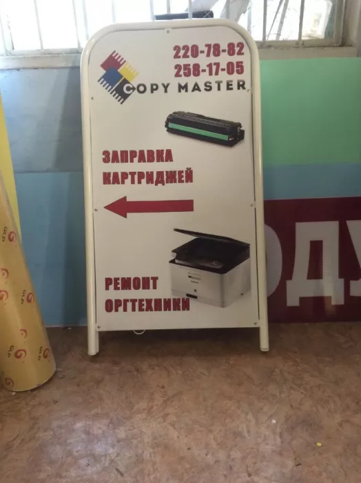 Рекламно-производственная компания "Фиолетовая Корова".