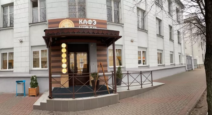 ​Кафе "Жбан"