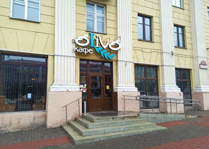 Кафе "Оливио"