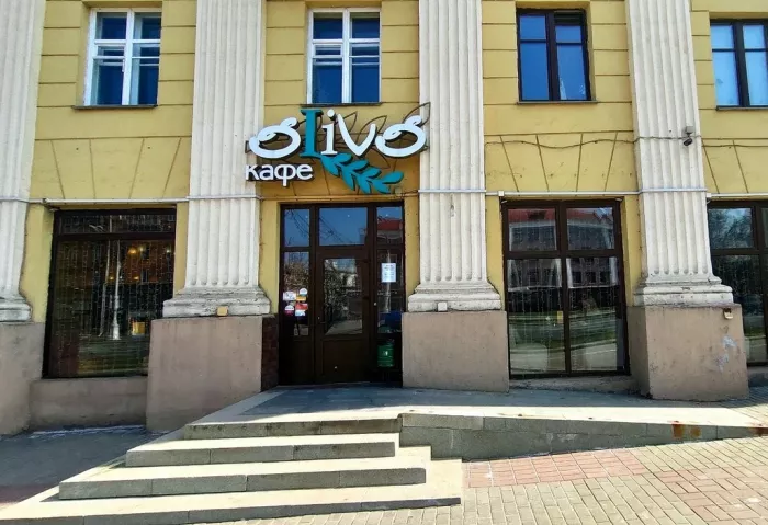 Кафе "Оливио"