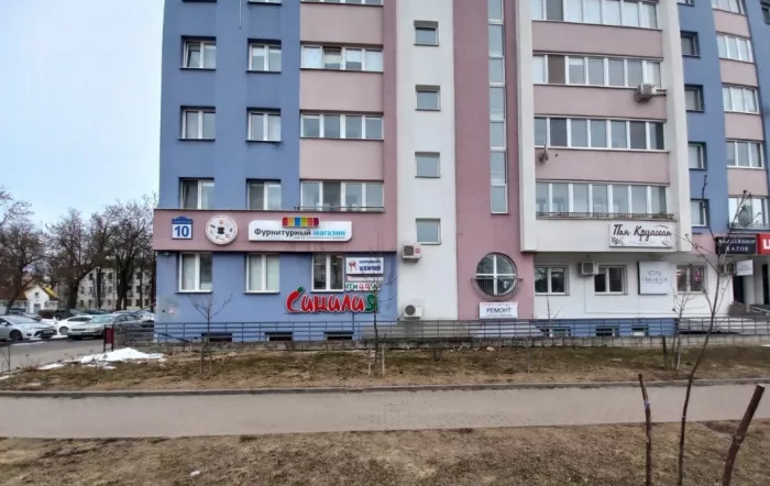 Пиццерия "Сицилия"