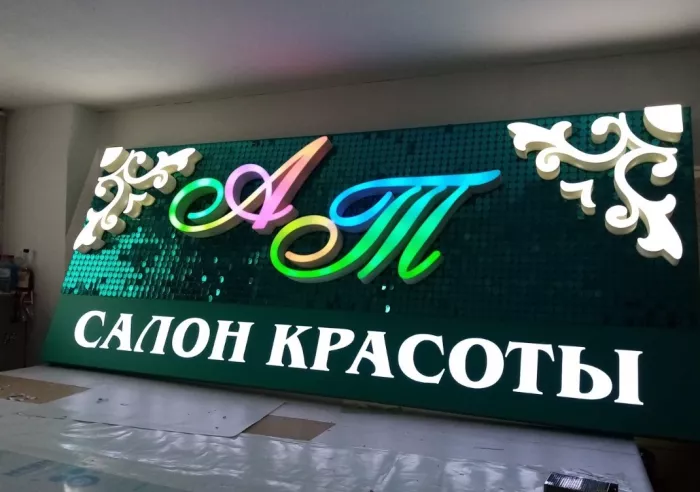 ​Рекламно-производственная компания "Птичка".
