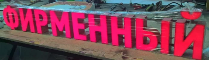 ​Рекламно-производственная компания "Птичка".