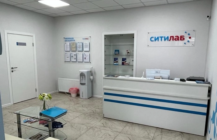 Медицинский центр в Майкопе "СИТИЛАБ".