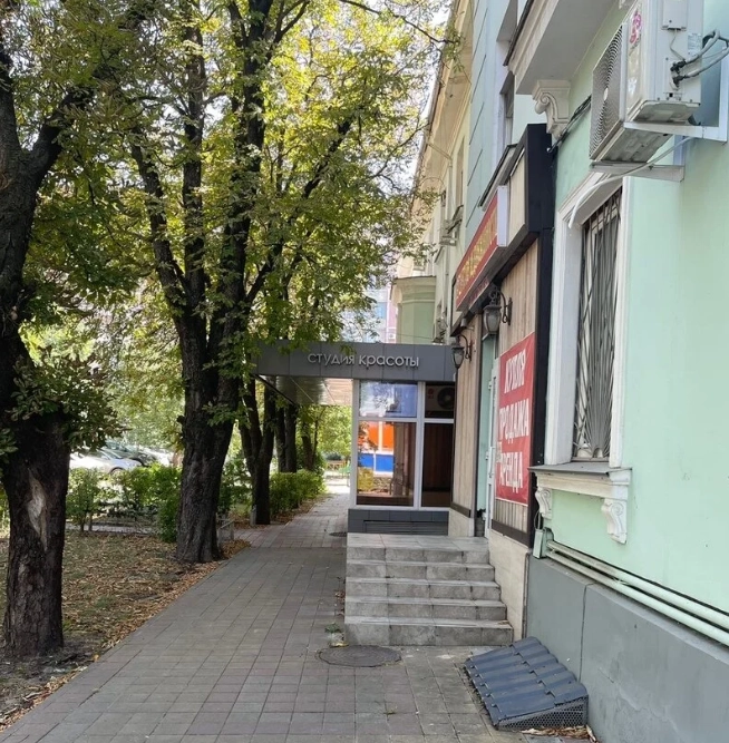 Центр красоты и здоровья "Косма Про"