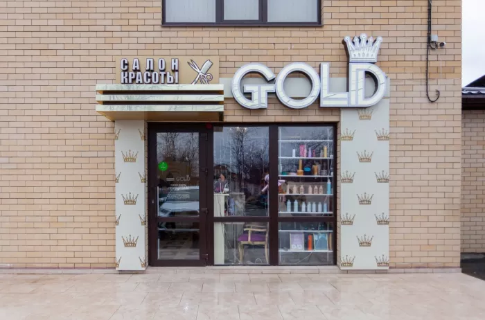 ​Салон красоты "Gold"