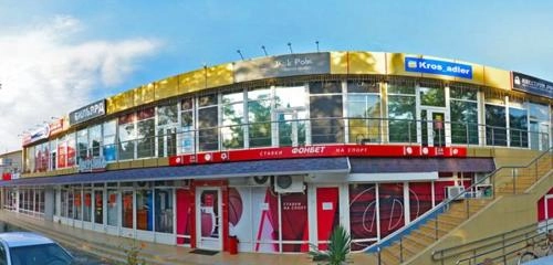 Студия растяжки и фитнеса "33 шпагата".