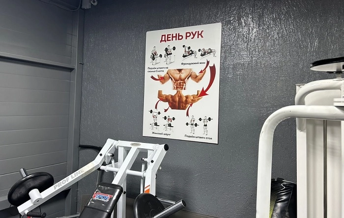 Наркологический центр "Реновация". 