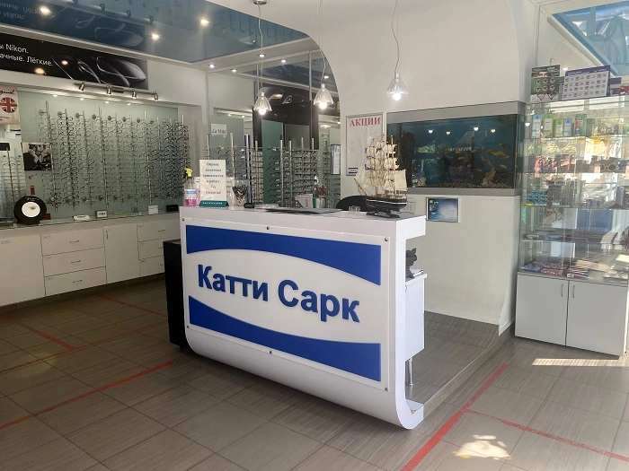Оптика в Нижнем Новгороде "Катти Сарк".