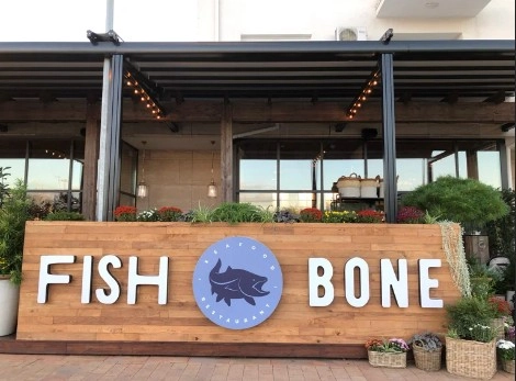 Ресторан "Fish Bone".