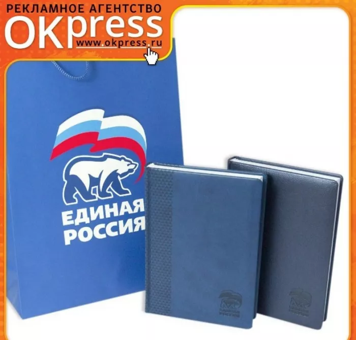 Рекламно-производственная компания "Окей-пресс".