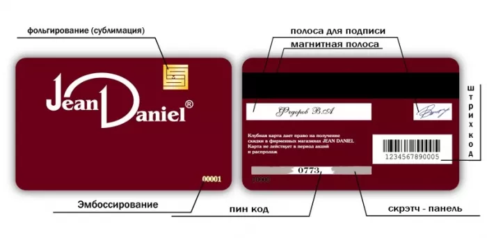 Рекламно-производственная компания "Лигаинфо".