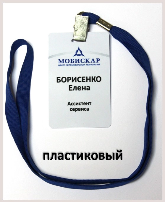 Рекламно-производственная компания "Лигаинфо".