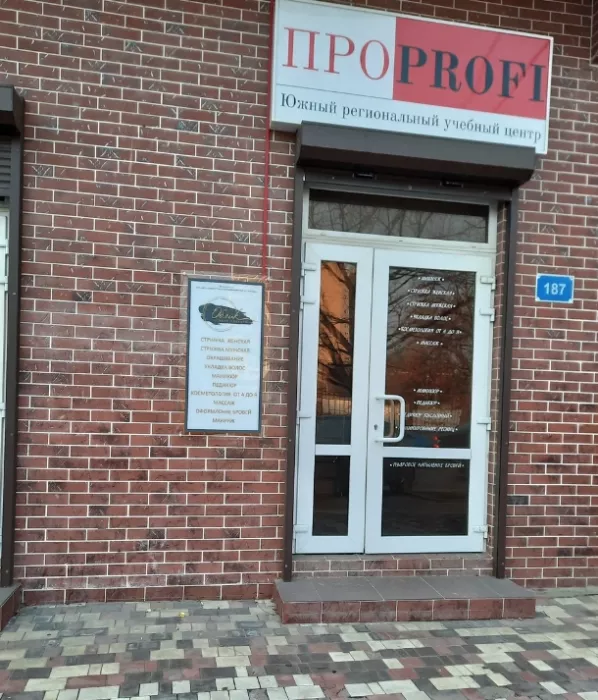 ​Салог красоты "О'блик. Пепел Роз"