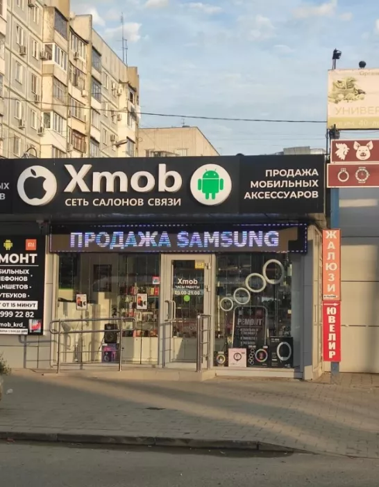 Торгово-сервисная фирма "Xmob".