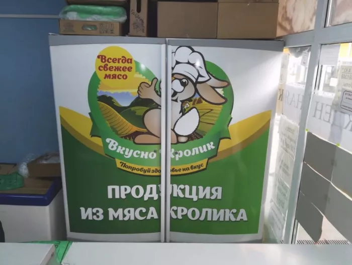 ​Рекламно-производственная компания "Формула печати".
