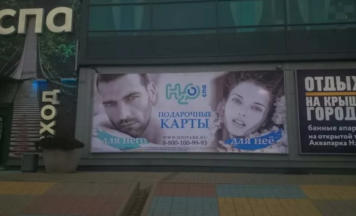 ​Рекламно-производственная компания "Формула печати".