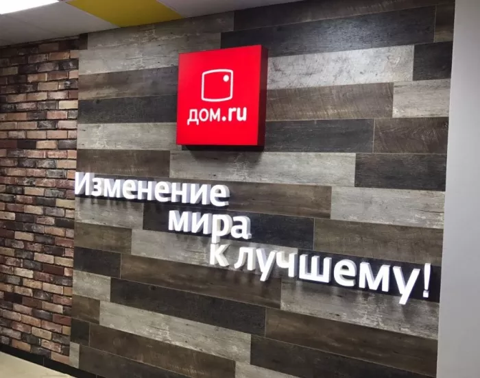 ​Рекламно-производственная компания "Формула печати".