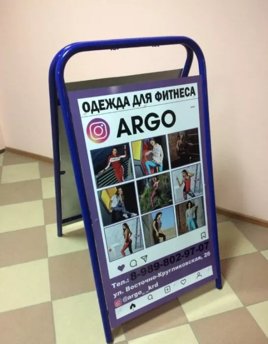 ​Рекламно-производственная компания "Бонус".